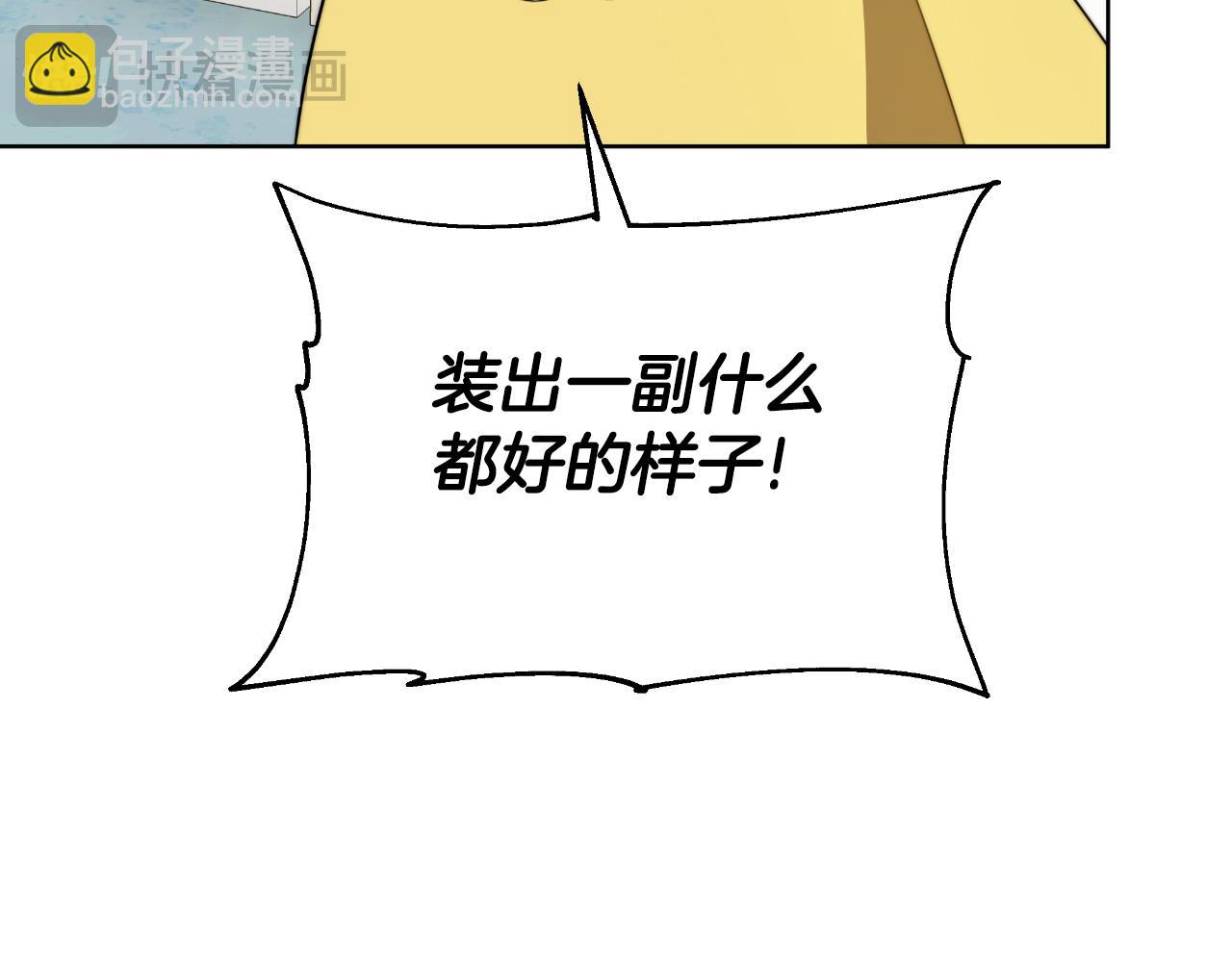 第25话 始作俑者(1/5)-第25话