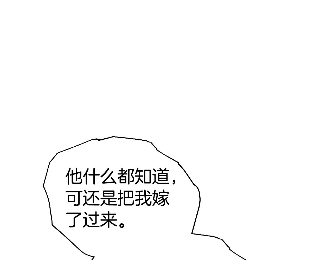 第25话 始作俑者(1/5)-第25话