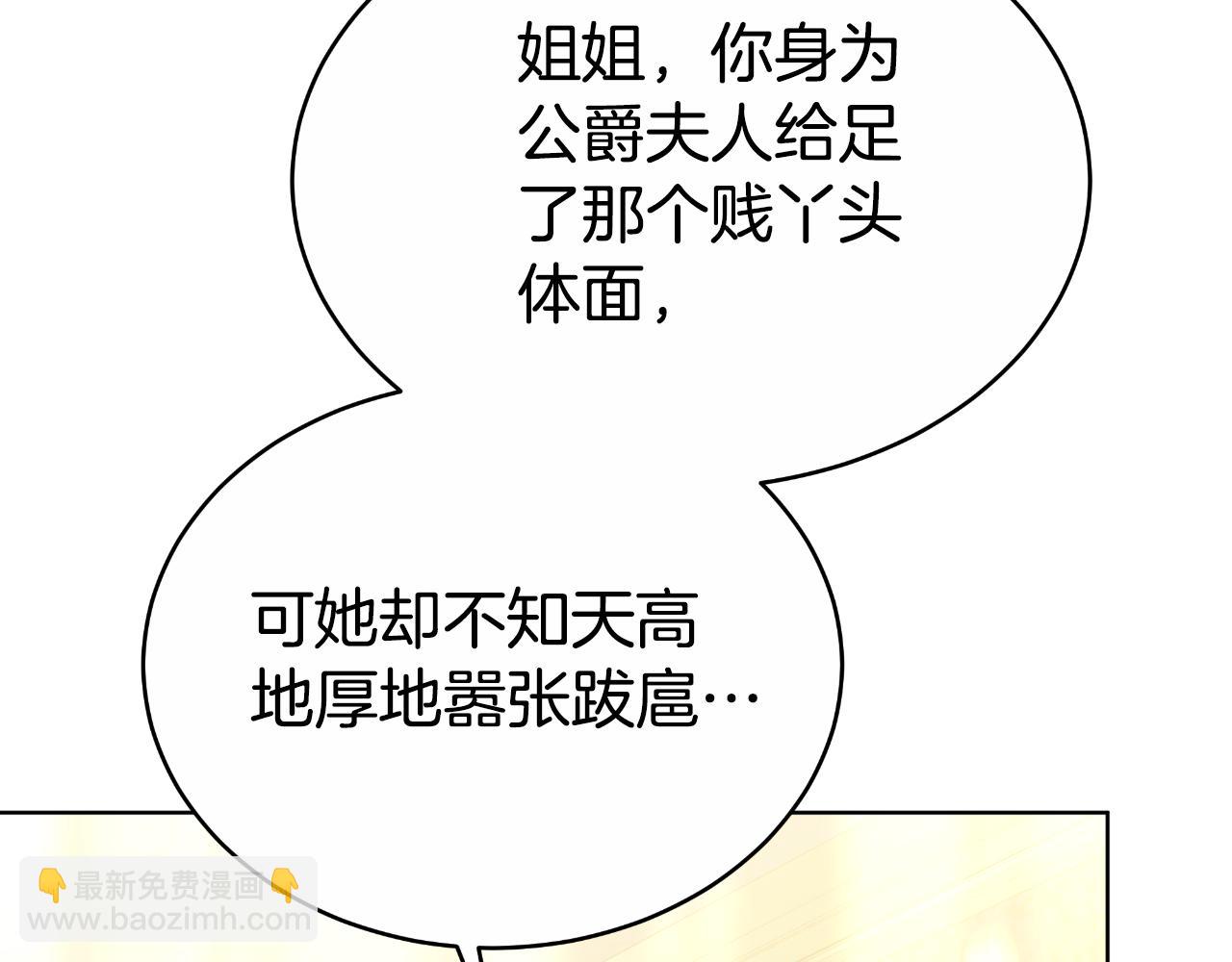 第25话 始作俑者(1/5)-第25话