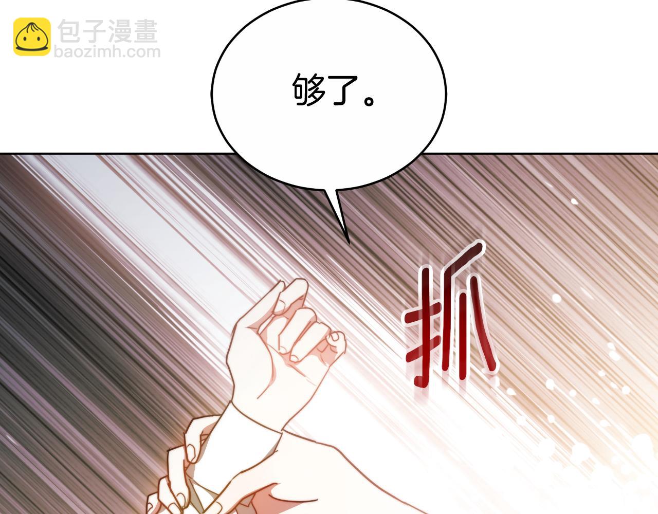 第25话 始作俑者(1/5)-第25话