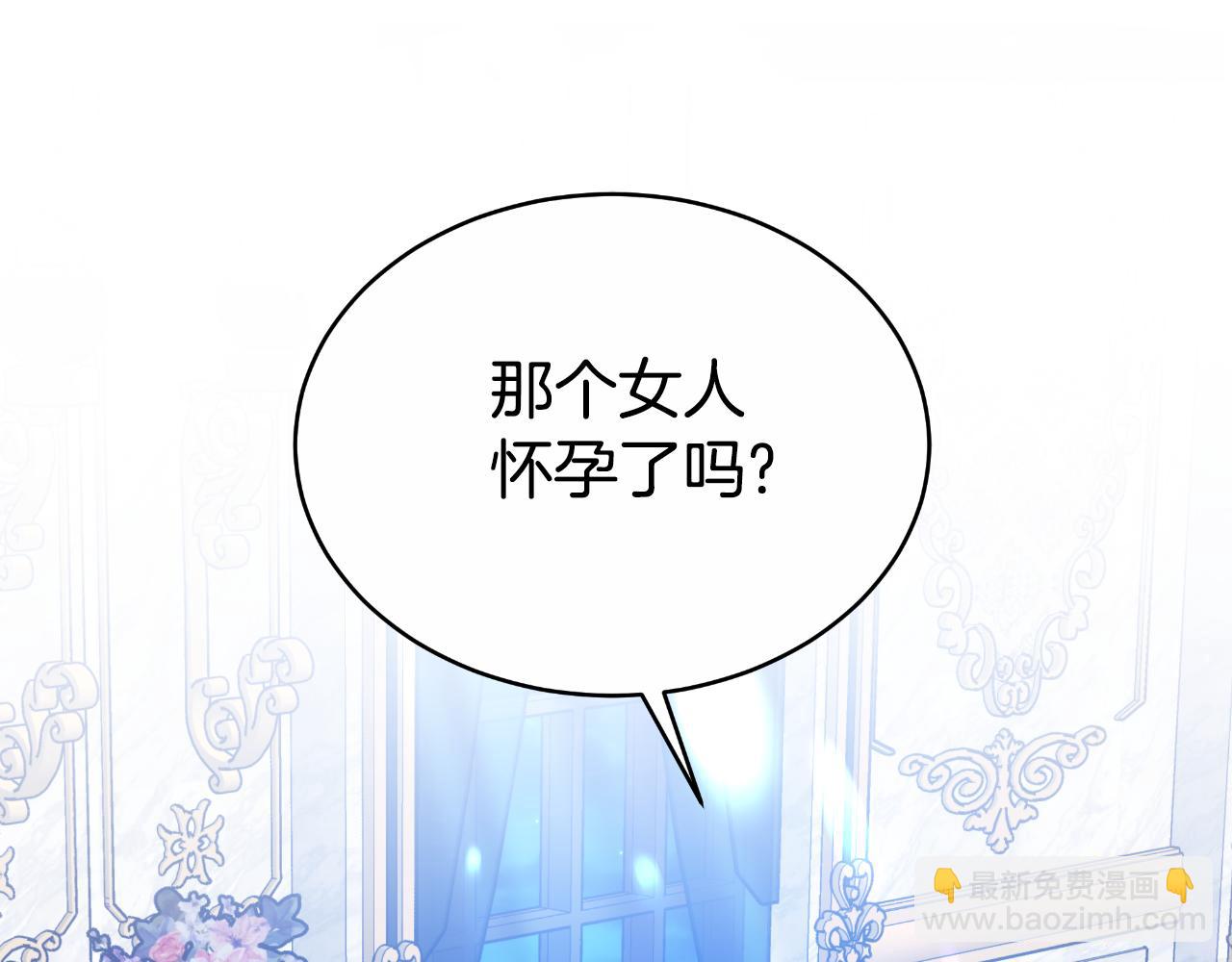 第27话 斩草不除根(1/6)-第27话