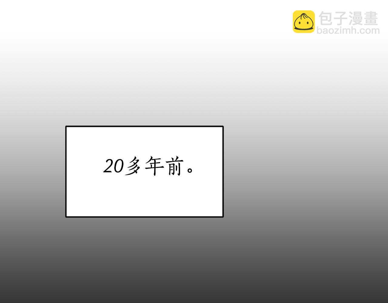 第27话 斩草不除根(1/6)-第27话