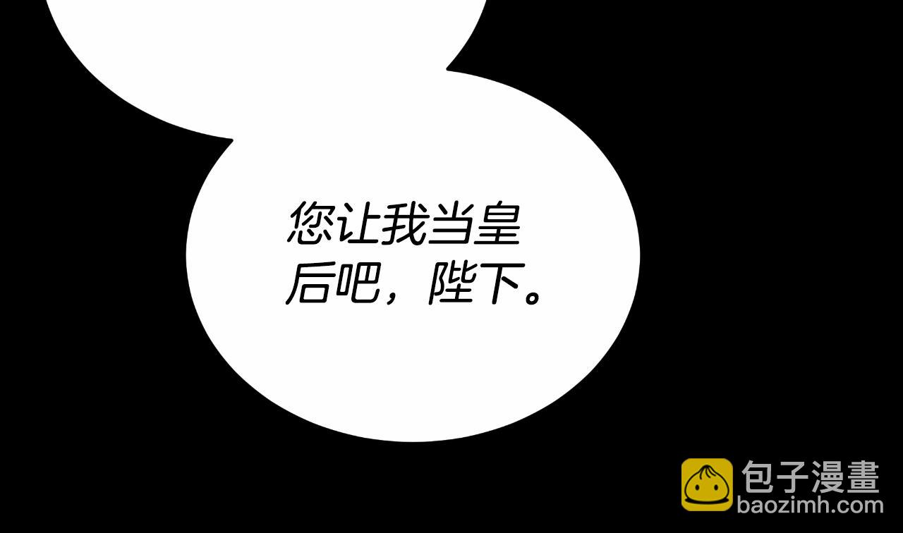 第27话 斩草不除根(1/6)-第27话