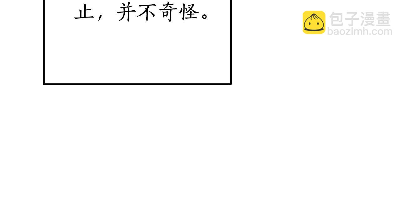 第27话 斩草不除根(1/6)-第27话