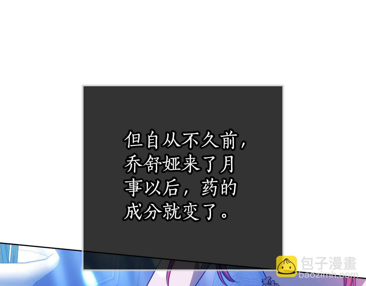 第27话 斩草不除根(1/6)-第27话