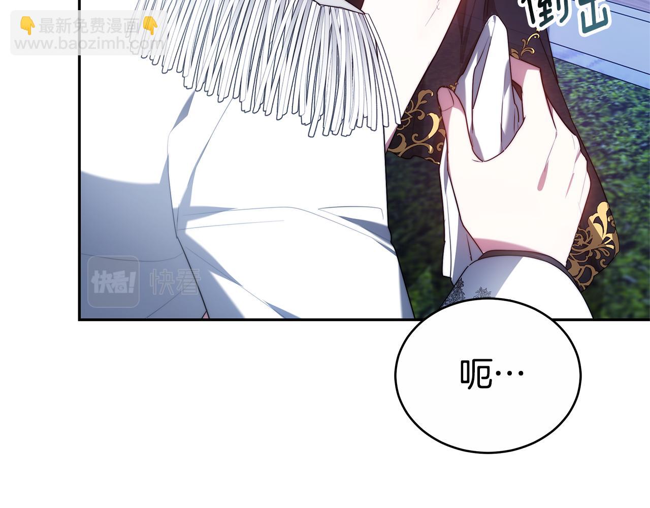 第3话 你帮帮我(1/4)-第3话