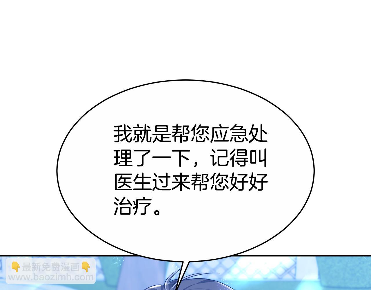 第3话 你帮帮我(1/4)-第3话