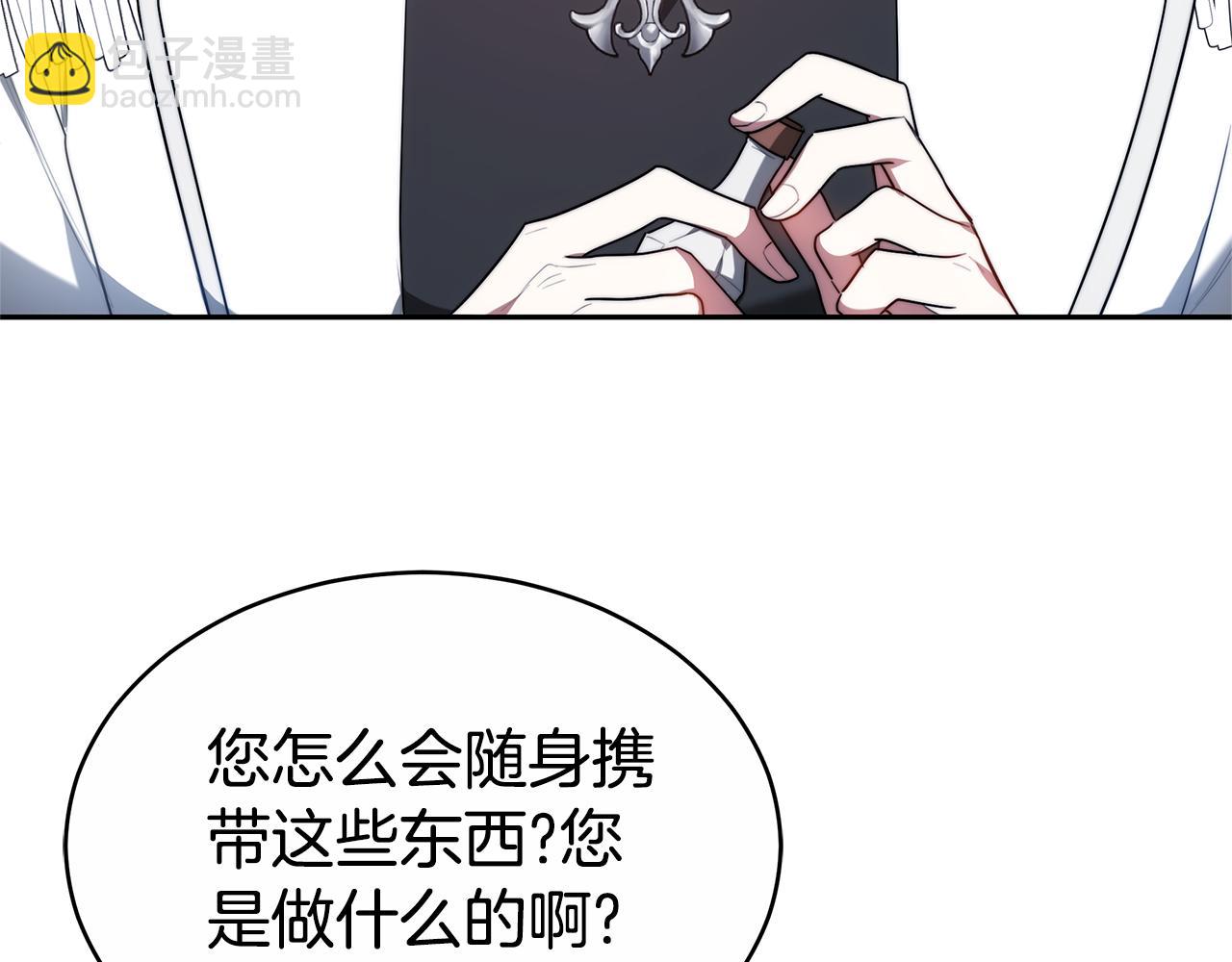 第3话 你帮帮我(1/4)-第3话