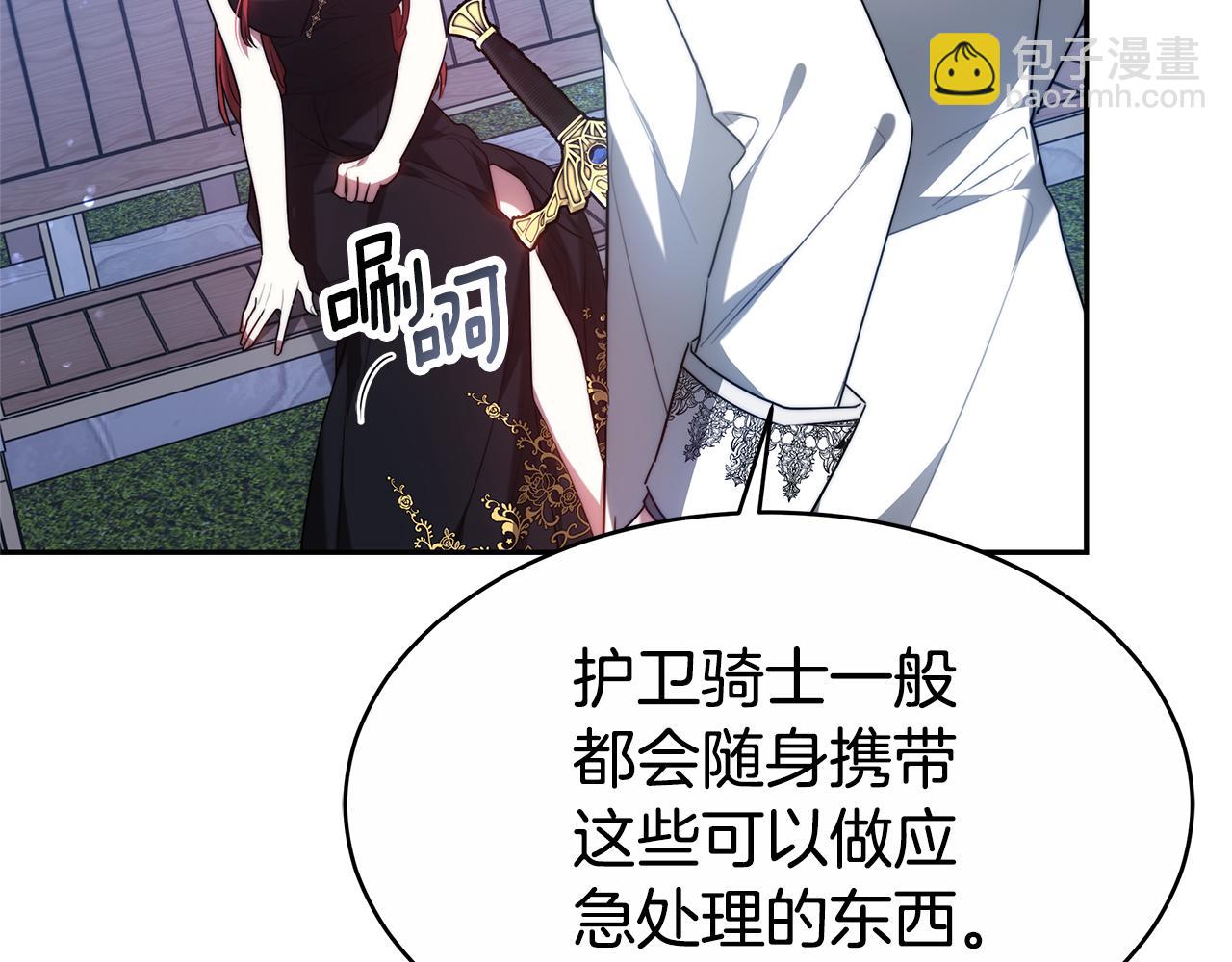 第3话 你帮帮我(1/4)-第3话