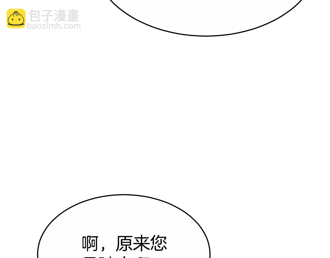 第3话 你帮帮我(1/4)-第3话