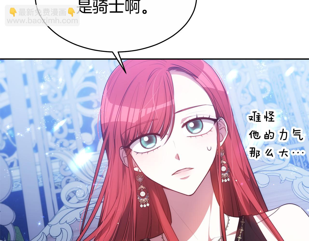 第3话 你帮帮我(1/4)-第3话