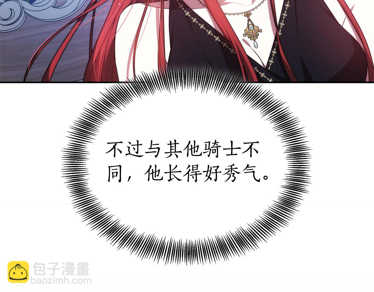第3话 你帮帮我(1/4)-第3话