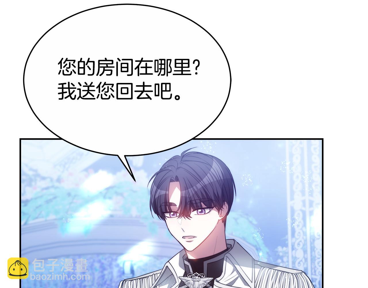 第3话 你帮帮我(1/4)-第3话