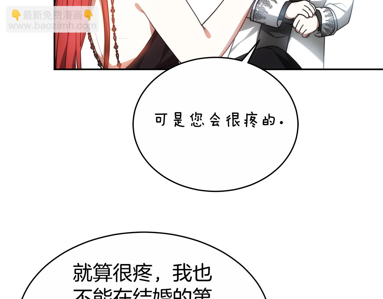 第3话 你帮帮我(1/4)-第3话