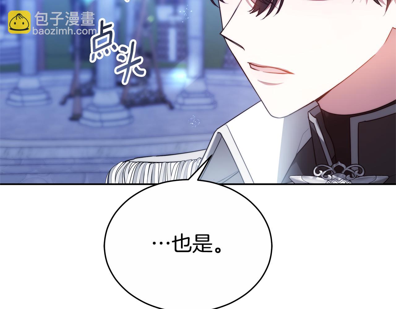 第3话 你帮帮我(1/4)-第3话