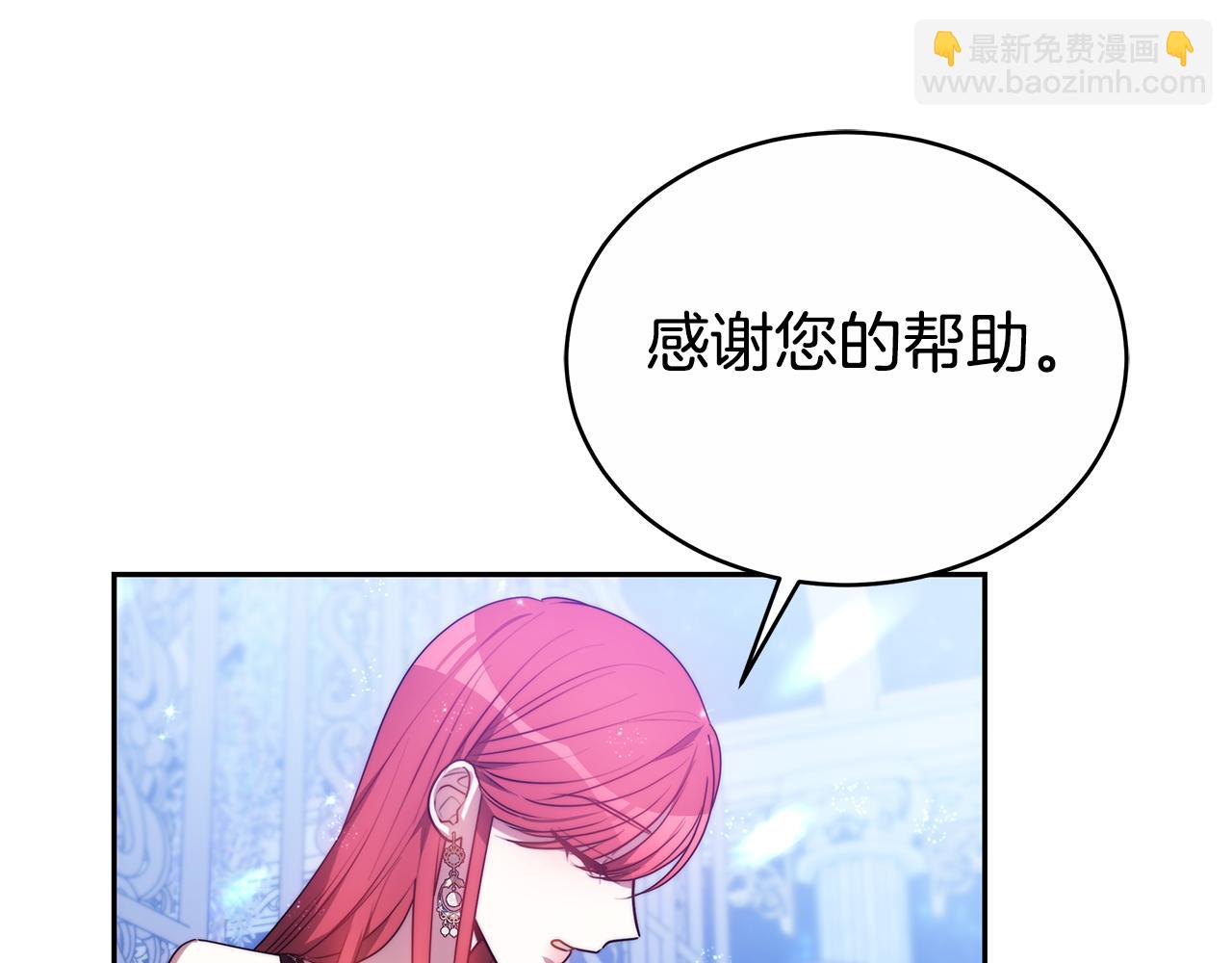 第3话 你帮帮我(1/4)-第3话
