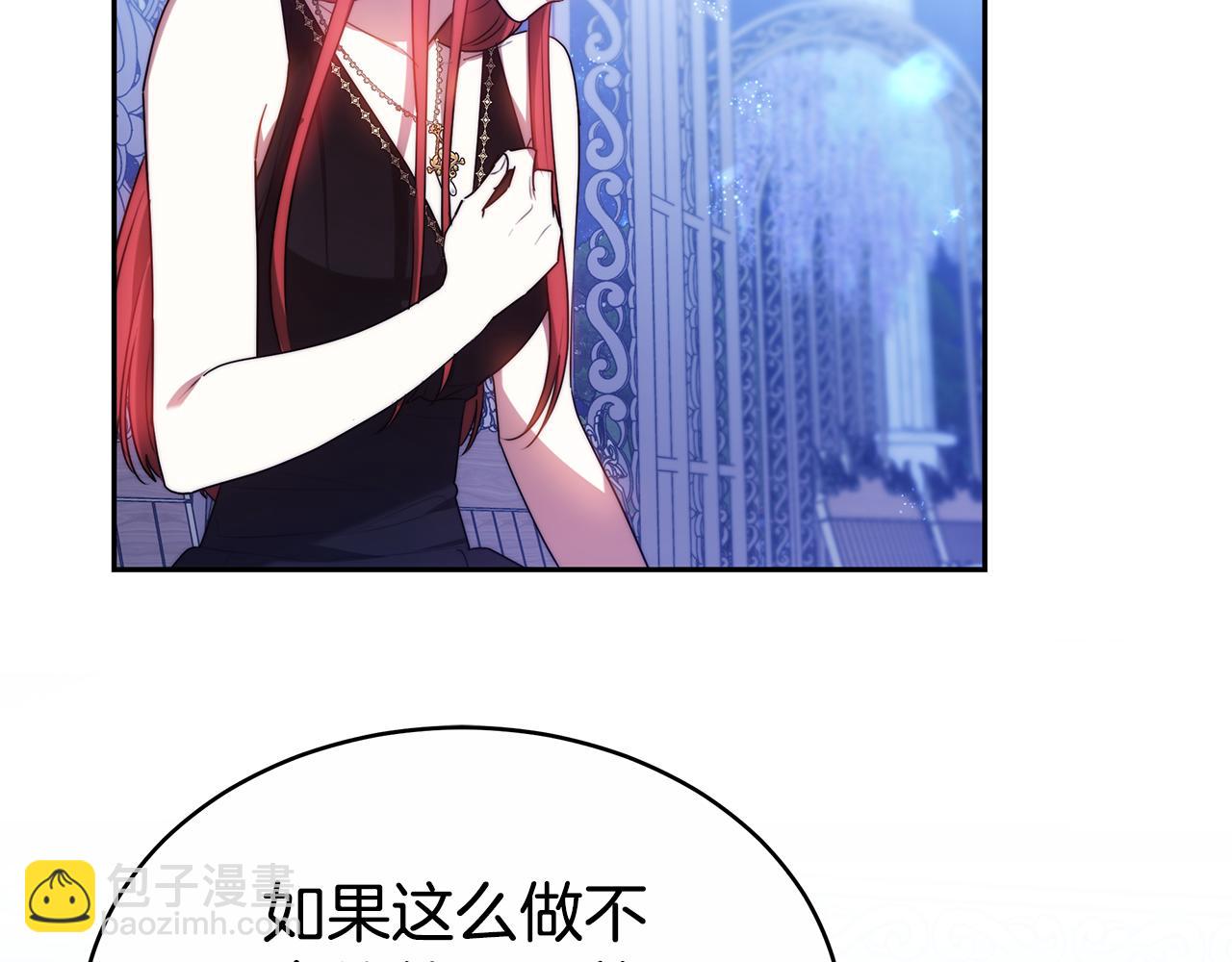 第3话 你帮帮我(1/4)-第3话