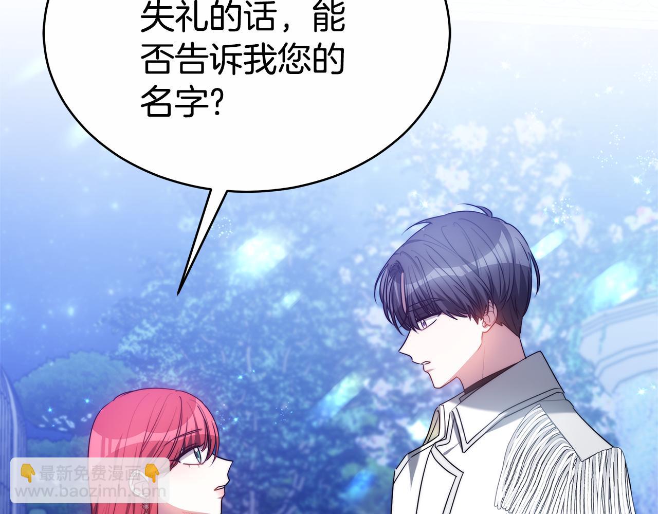 第3话 你帮帮我(1/4)-第3话