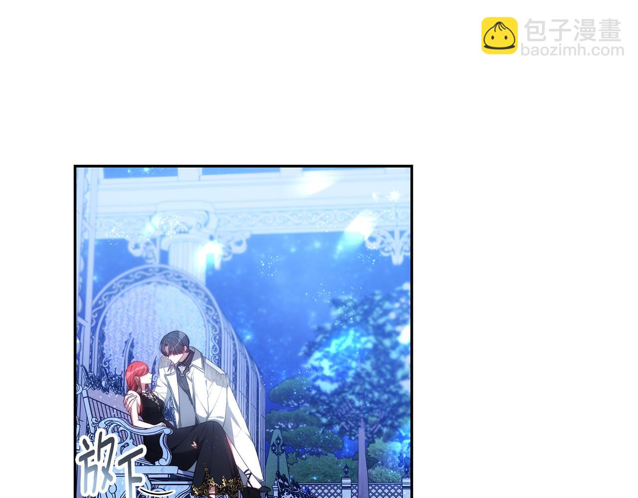 第3话 你帮帮我(1/4)-第3话
