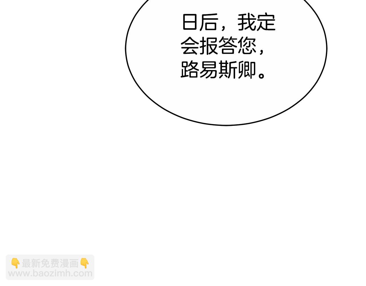 第3话 你帮帮我(1/4)-第3话