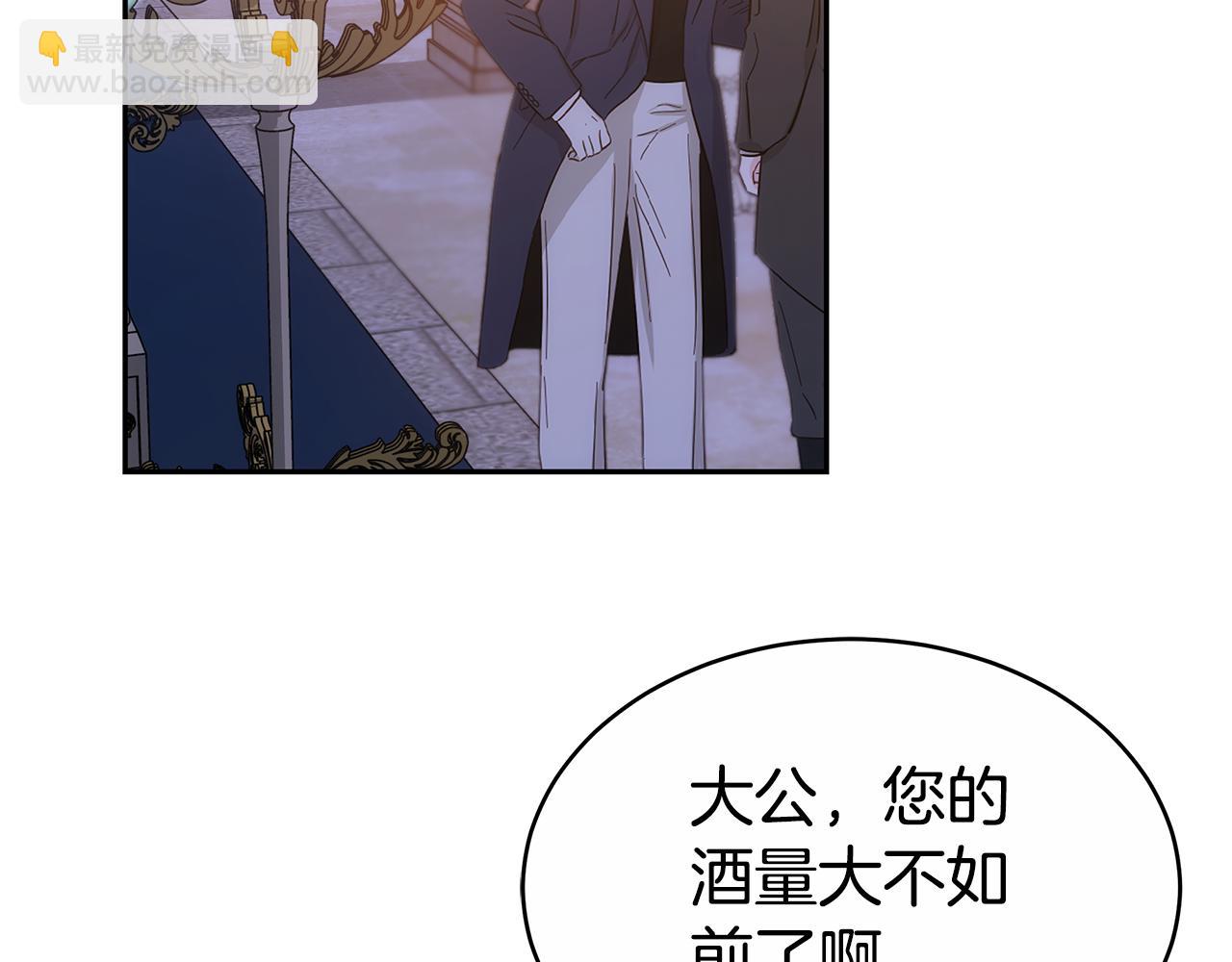 第3话 你帮帮我(1/4)-第3话