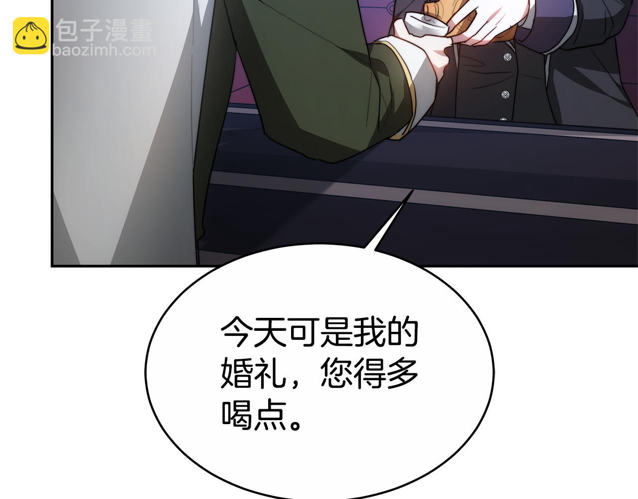 第3话 你帮帮我(1/4)-第3话