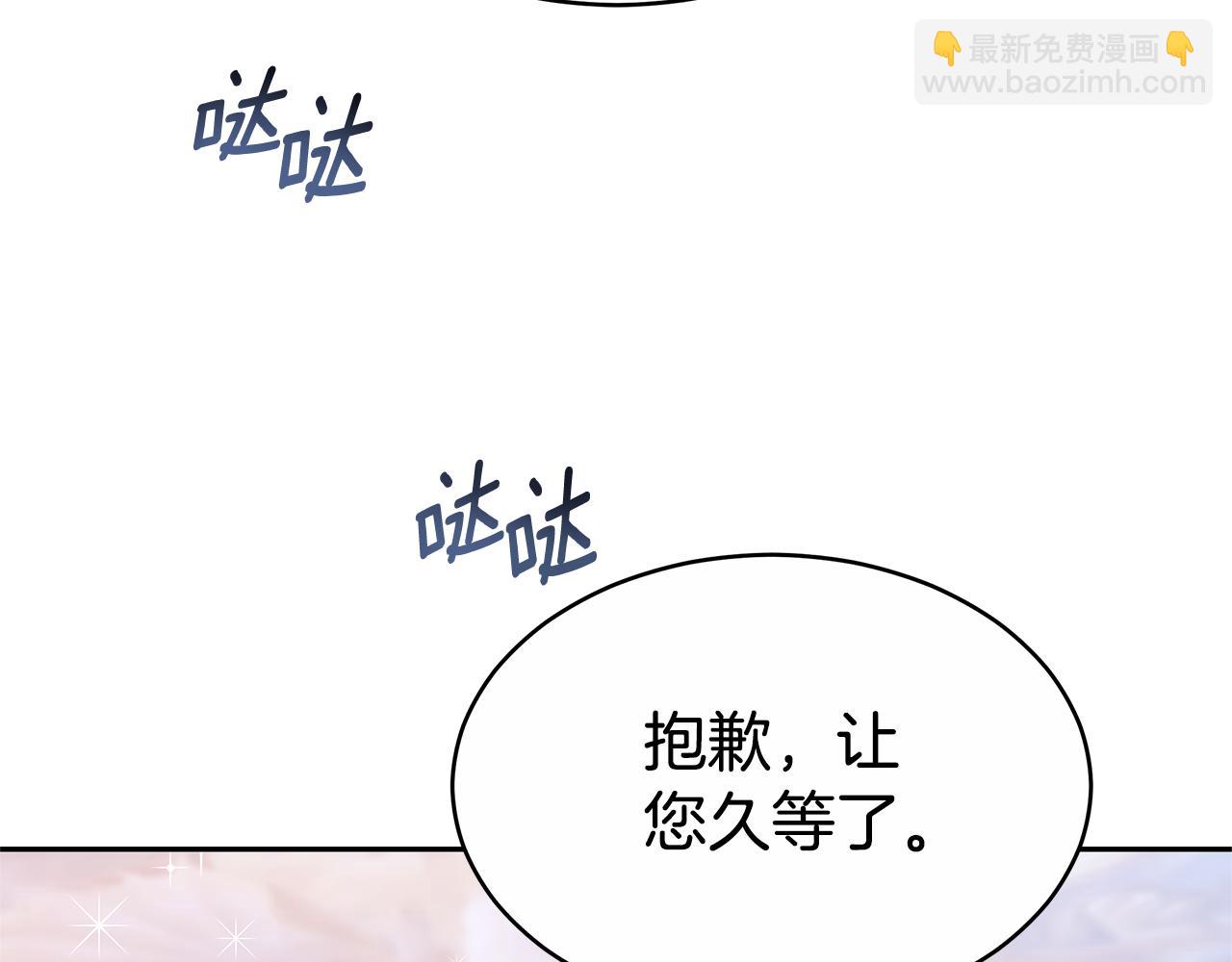 第3话 你帮帮我(1/4)-第3话