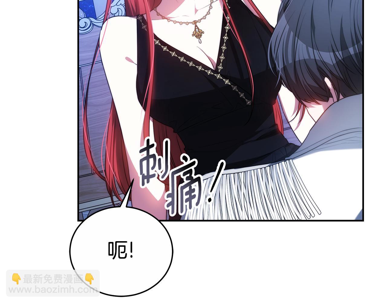第3话 你帮帮我(1/4)-第3话