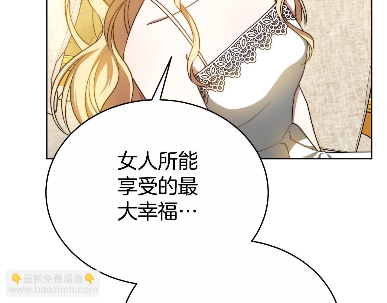 第29话 真的是爱吗(1/5)-第29话