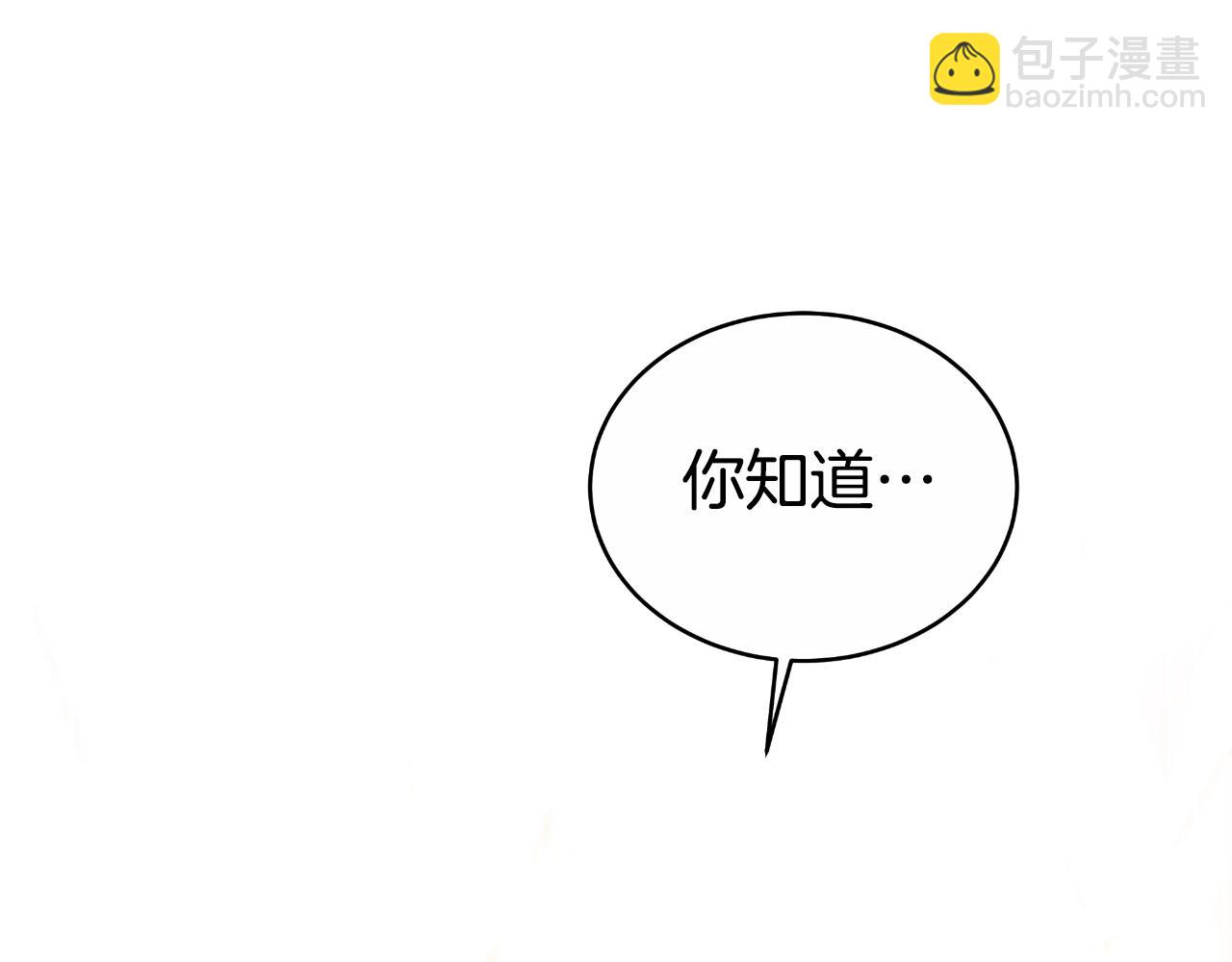 第29话 真的是爱吗(1/5)-第29话