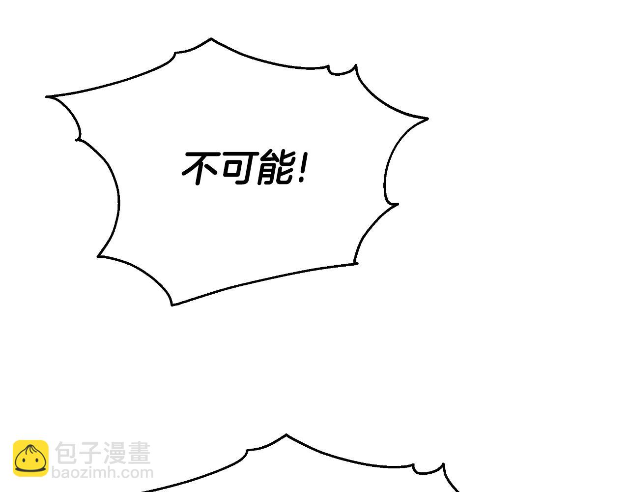 第29话 真的是爱吗(1/5)-第29话