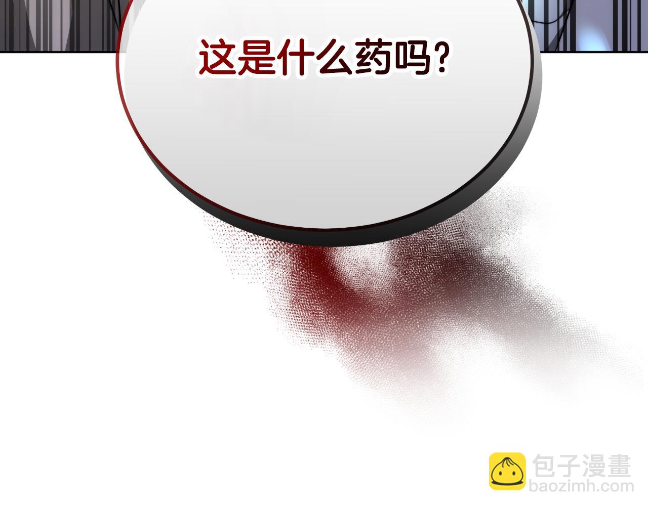第29话 真的是爱吗(1/5)-第29话