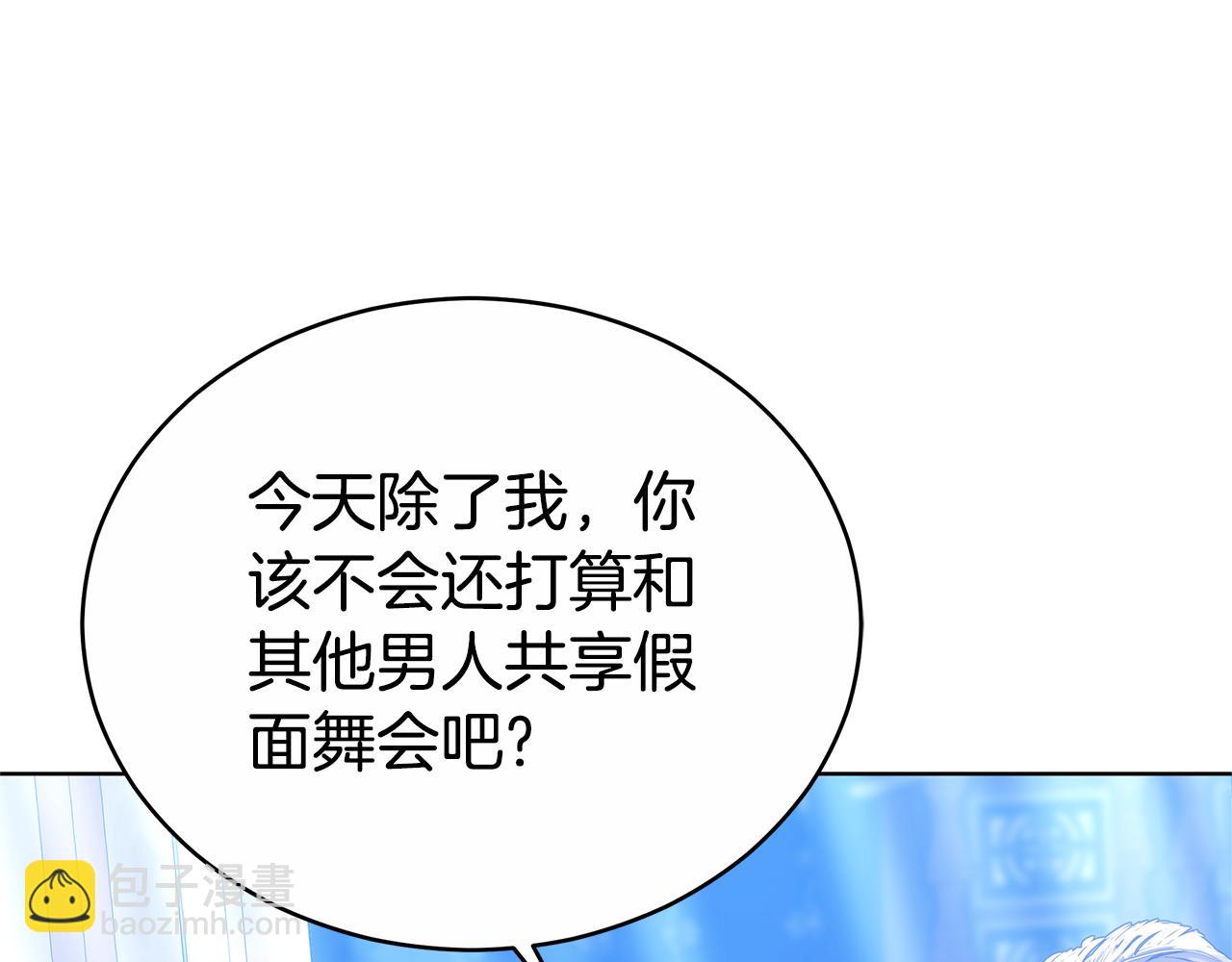第31话 假面舞会(1/5)-第31话