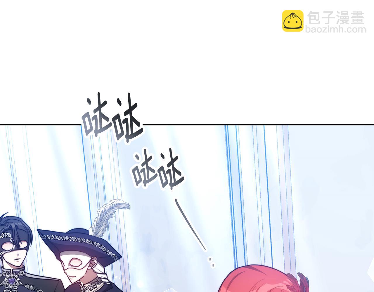 第31话 假面舞会(1/5)-第31话
