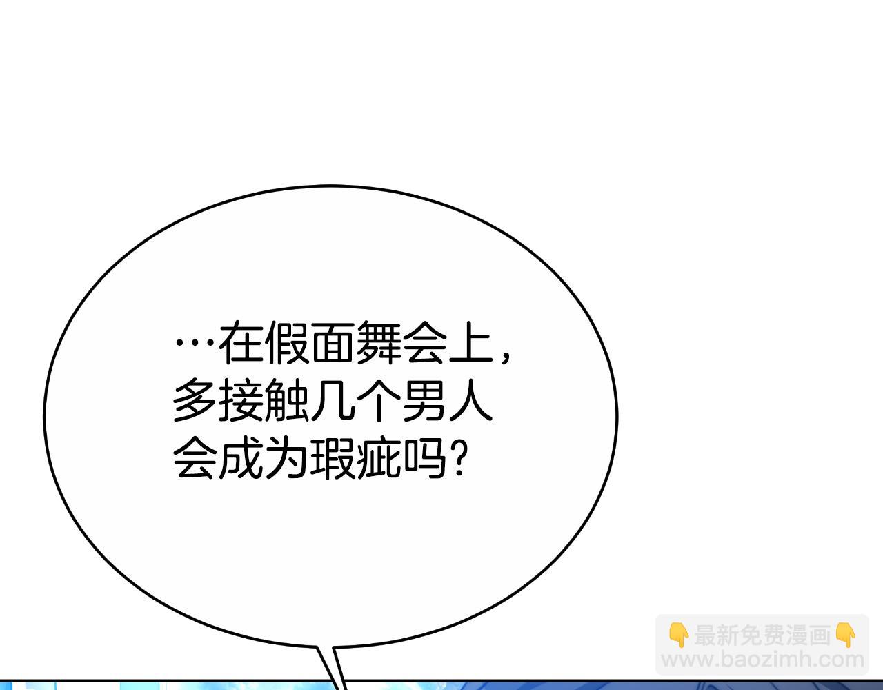 第33话 两个答案(1/5)-第33话