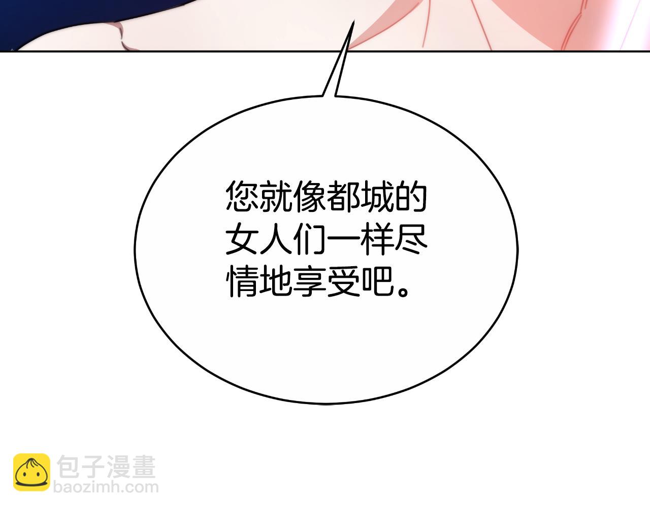 第33话 两个答案(1/5)-第33话