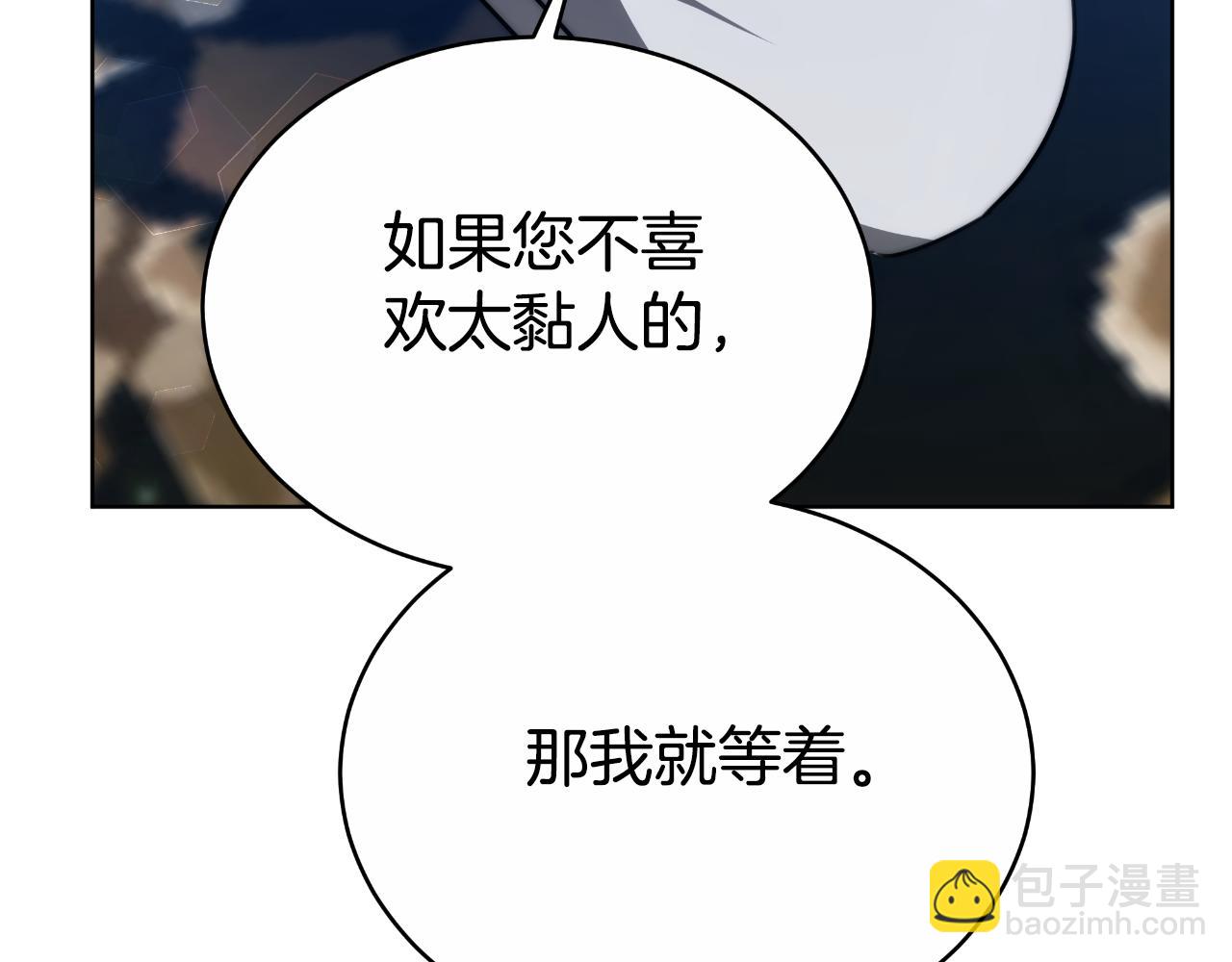 第33话 两个答案(1/5)-第33话