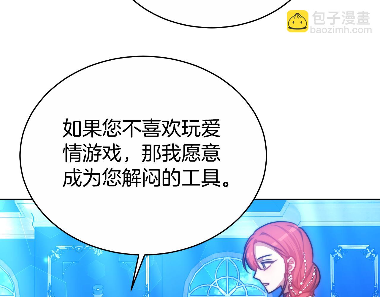 第33话 两个答案(1/5)-第33话