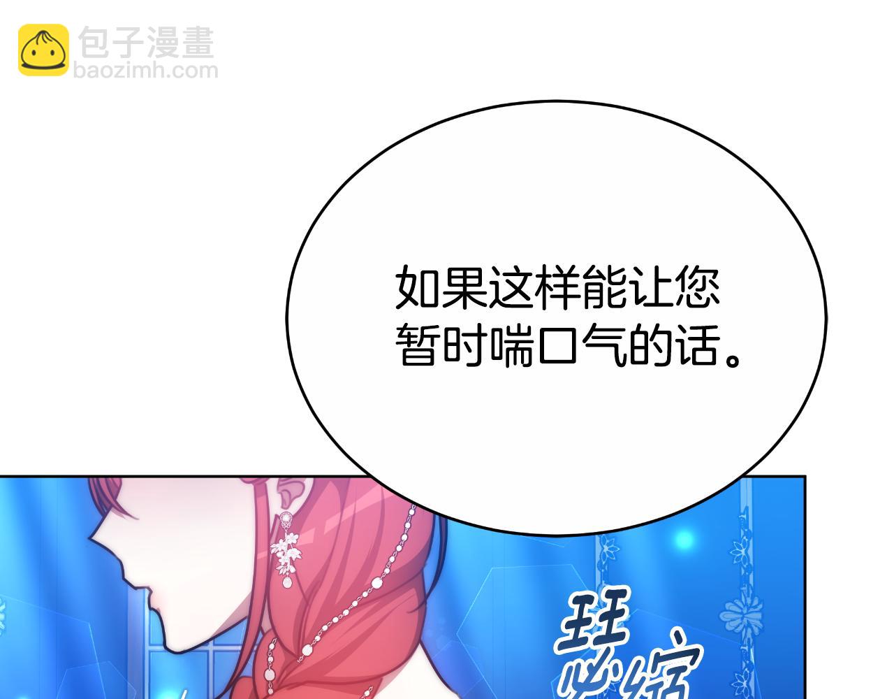第33话 两个答案(1/5)-第33话