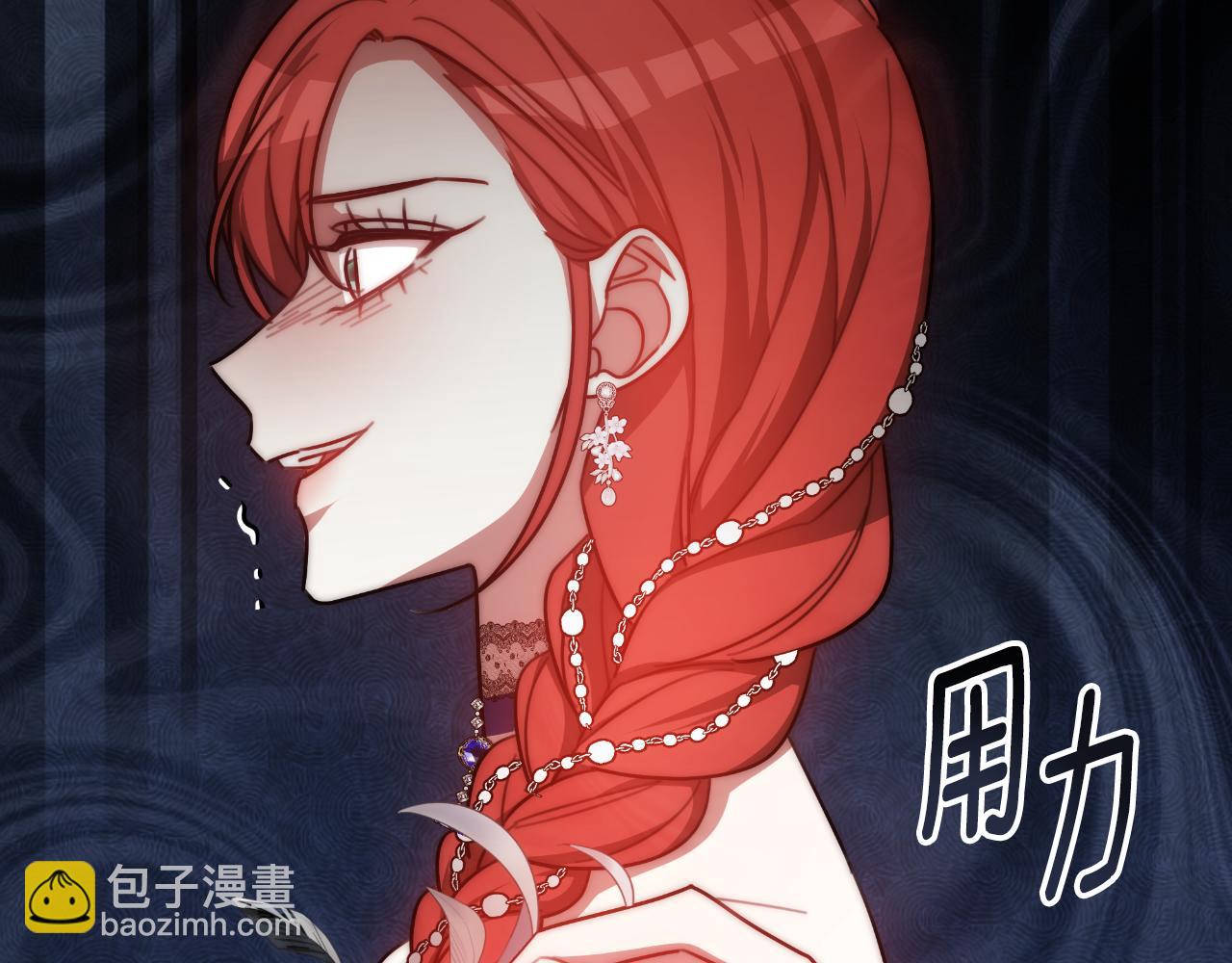 第33话 两个答案(1/5)-第33话