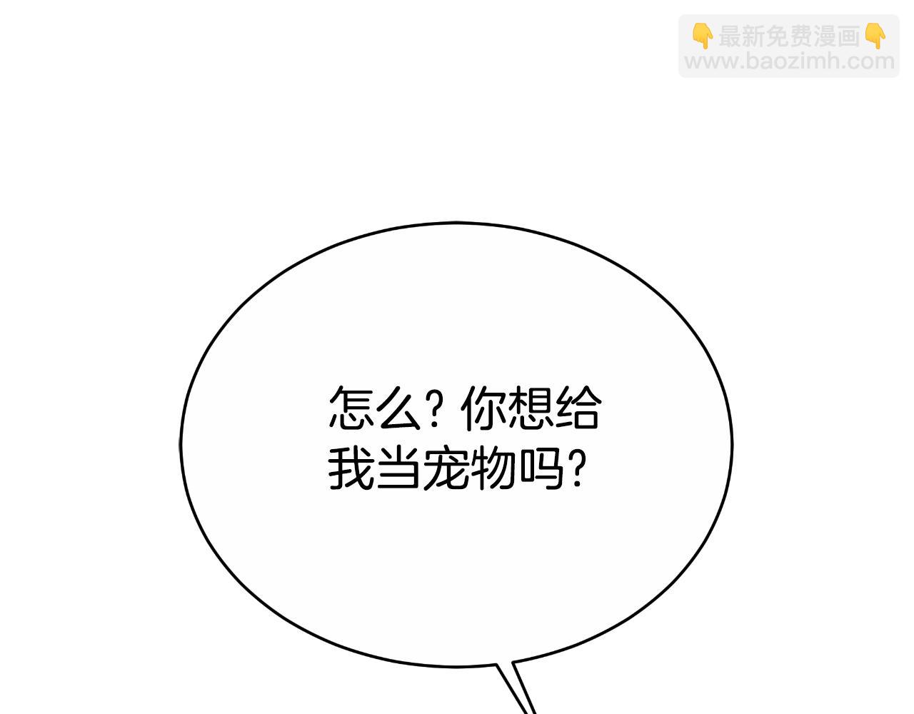 第33话 两个答案(1/5)-第33话