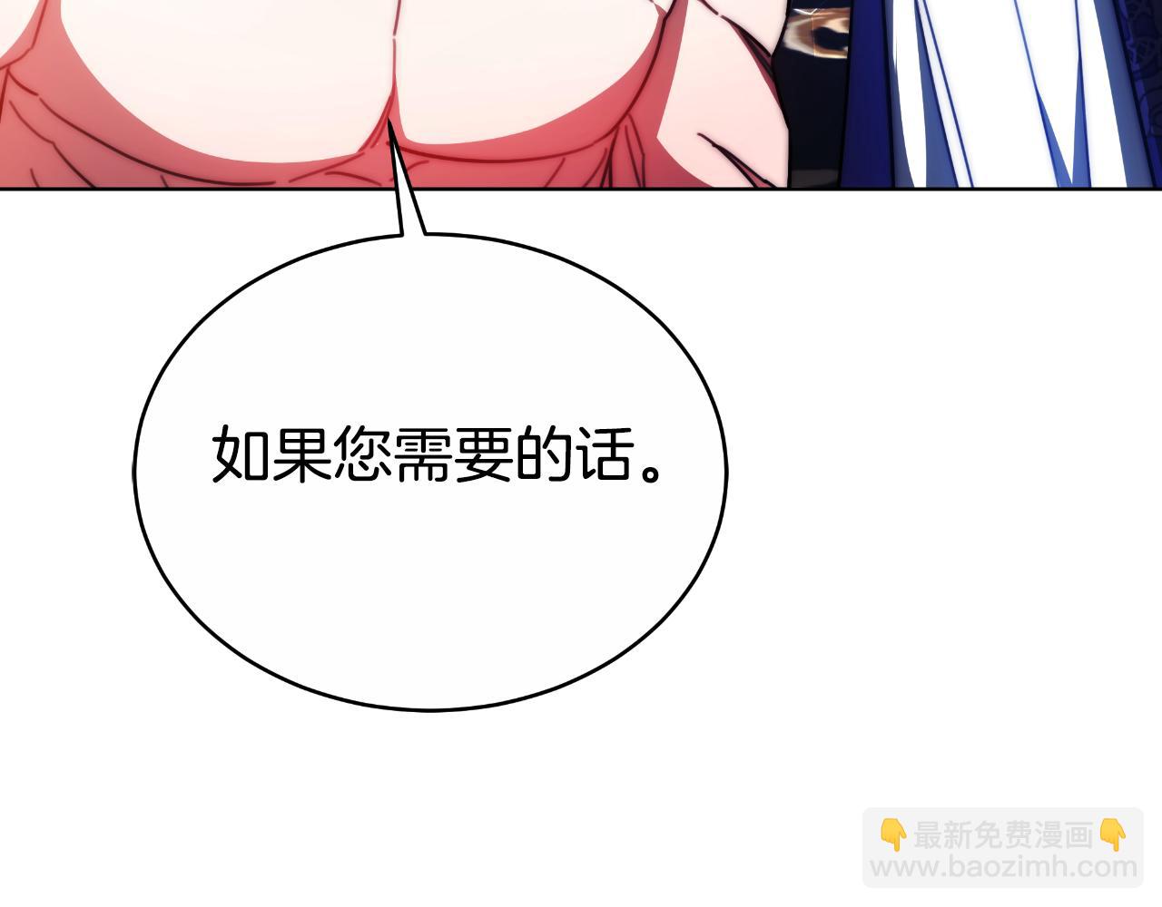 第33话 两个答案(1/5)-第33话