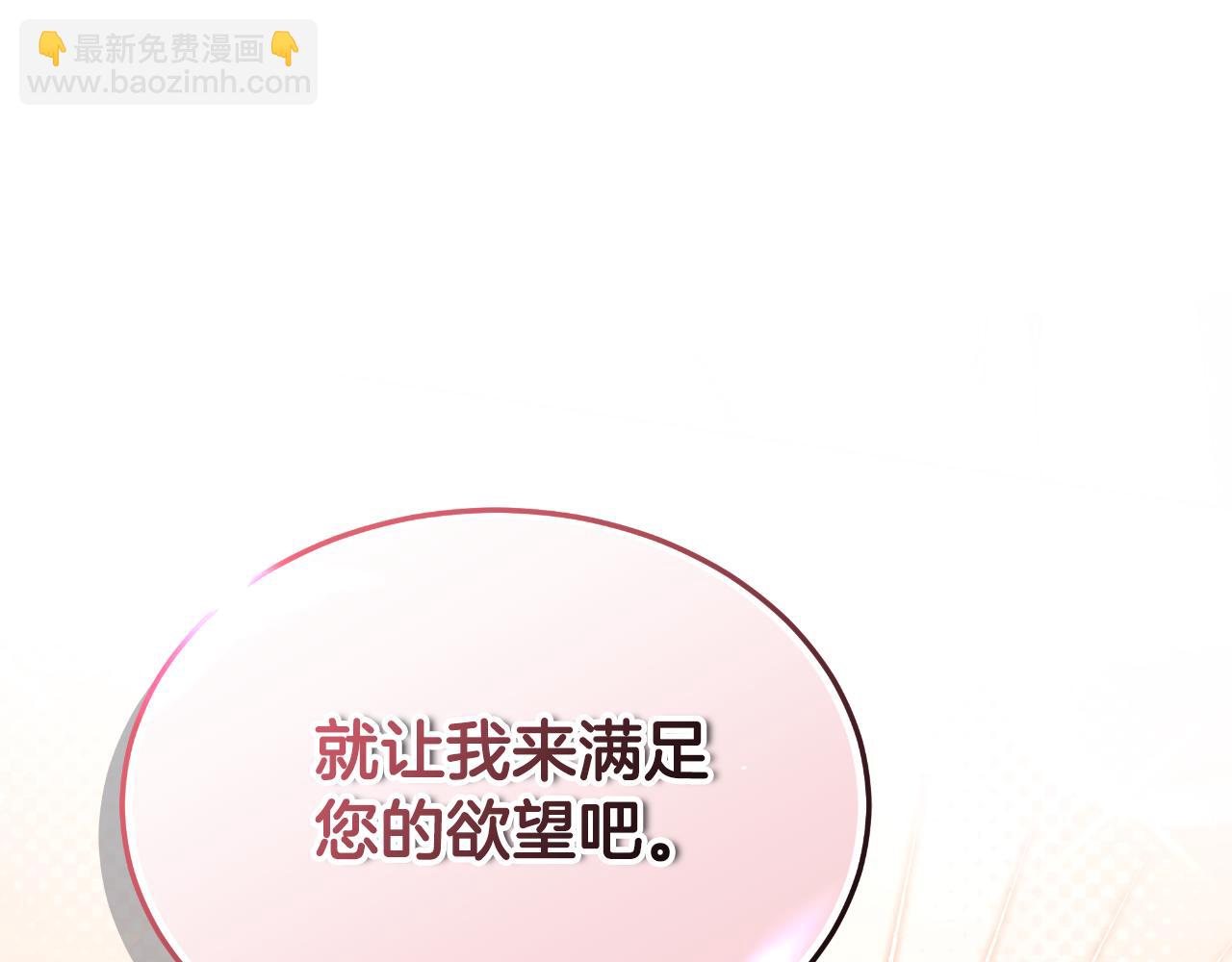 第33话 两个答案(1/5)-第33话