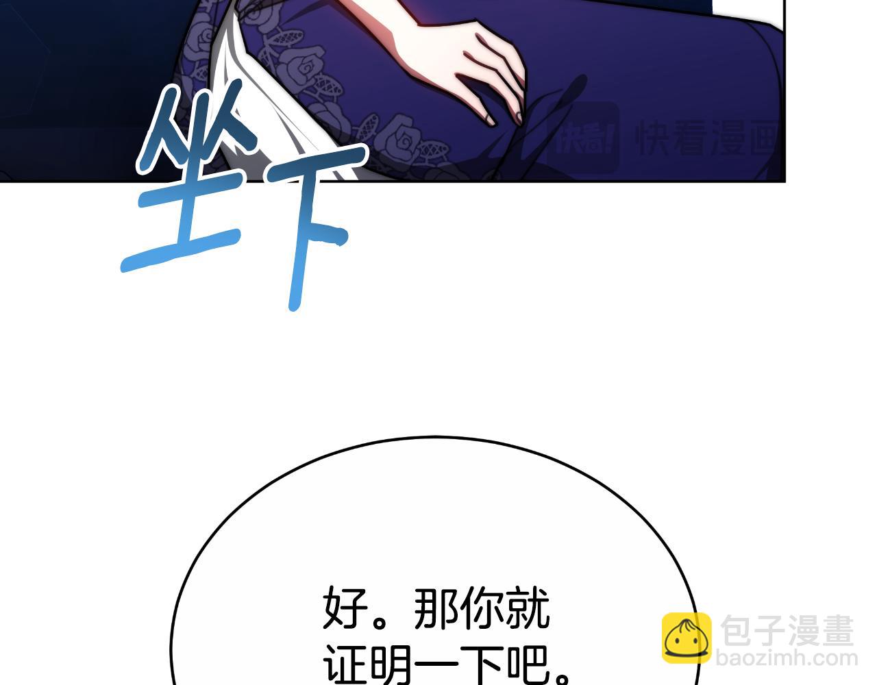 第33话 两个答案(1/5)-第33话