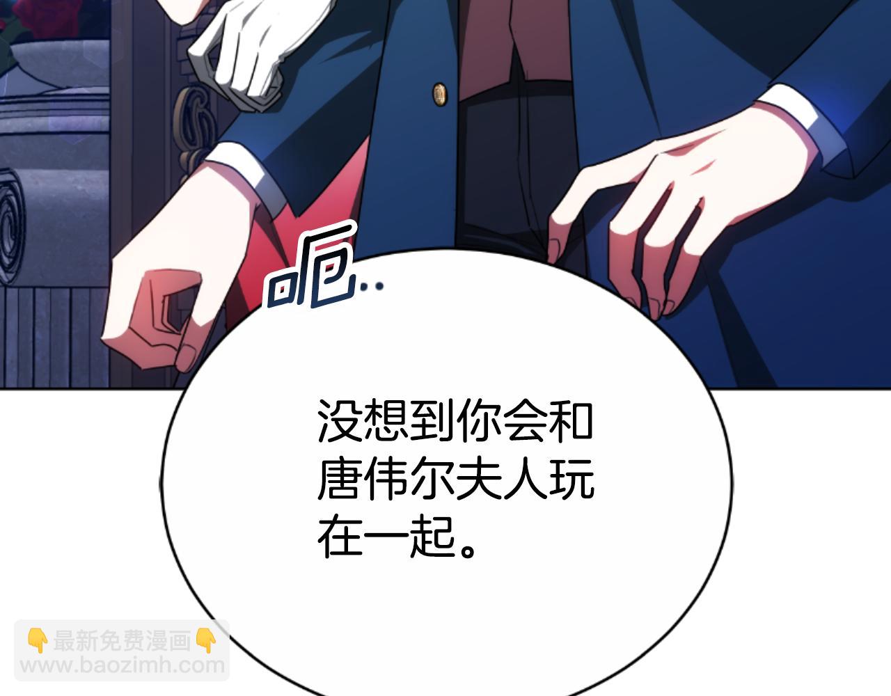 第35话 调教的手段(1/5)-第35话