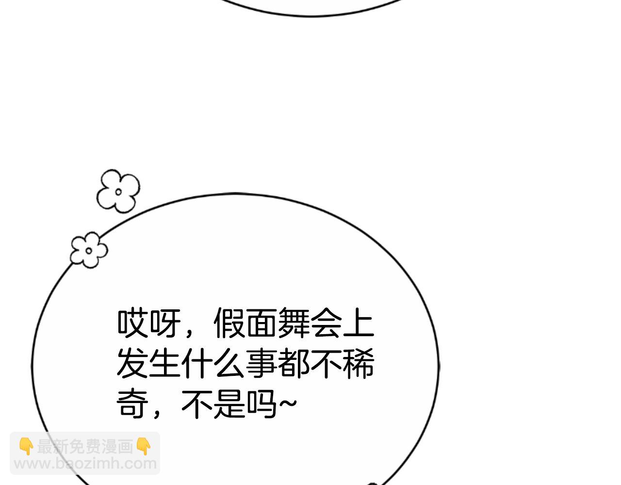 第35话 调教的手段(1/5)-第35话