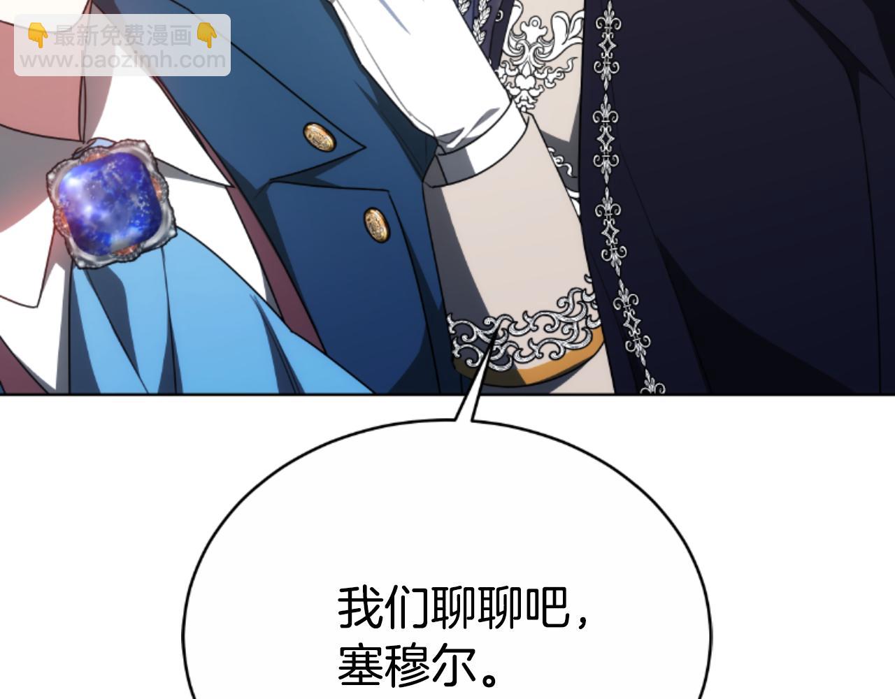 第35话 调教的手段(1/5)-第35话