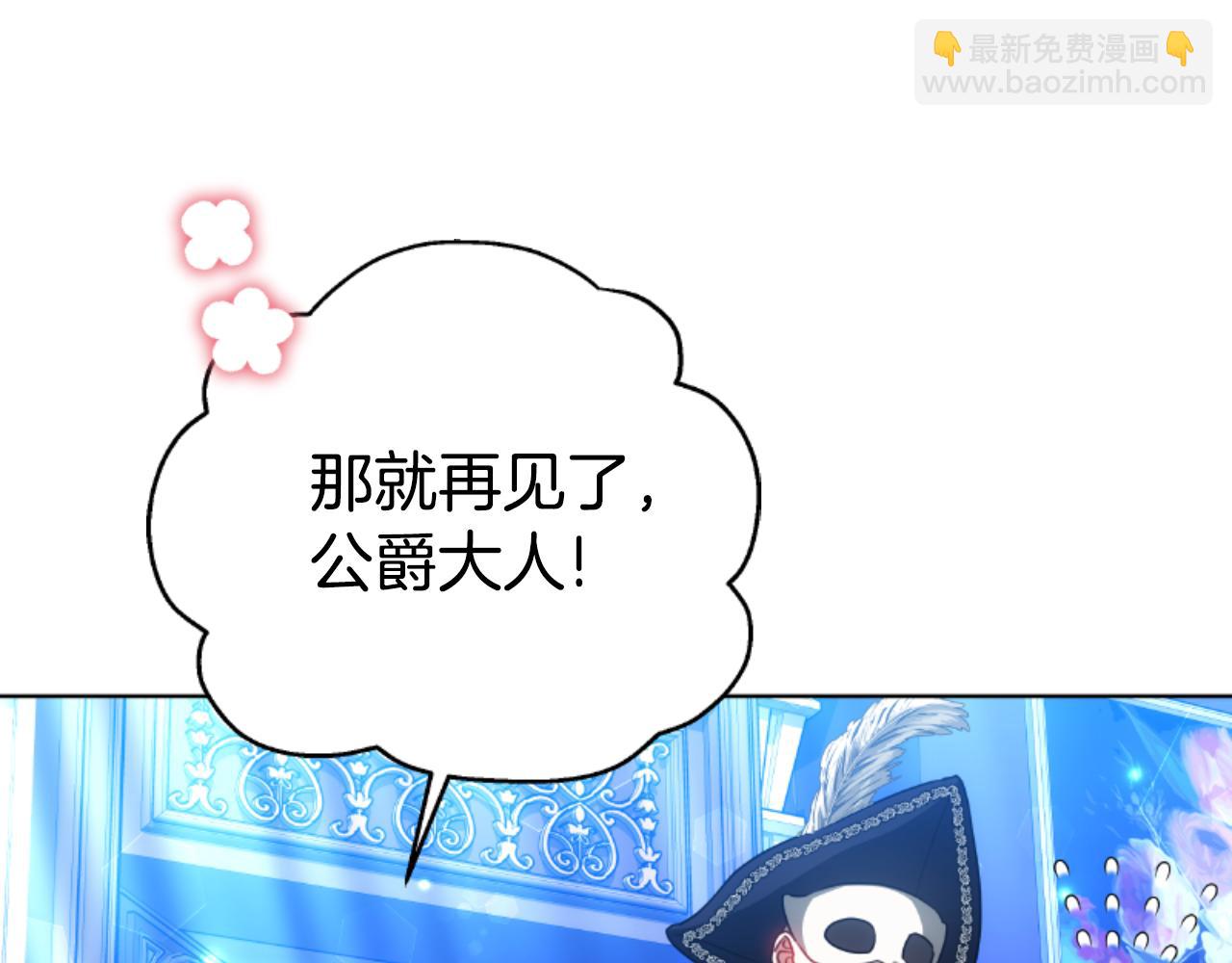 第35话 调教的手段(1/5)-第35话