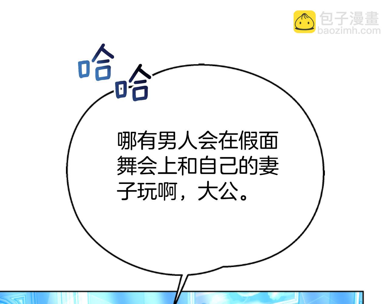 第35话 调教的手段(1/5)-第35话