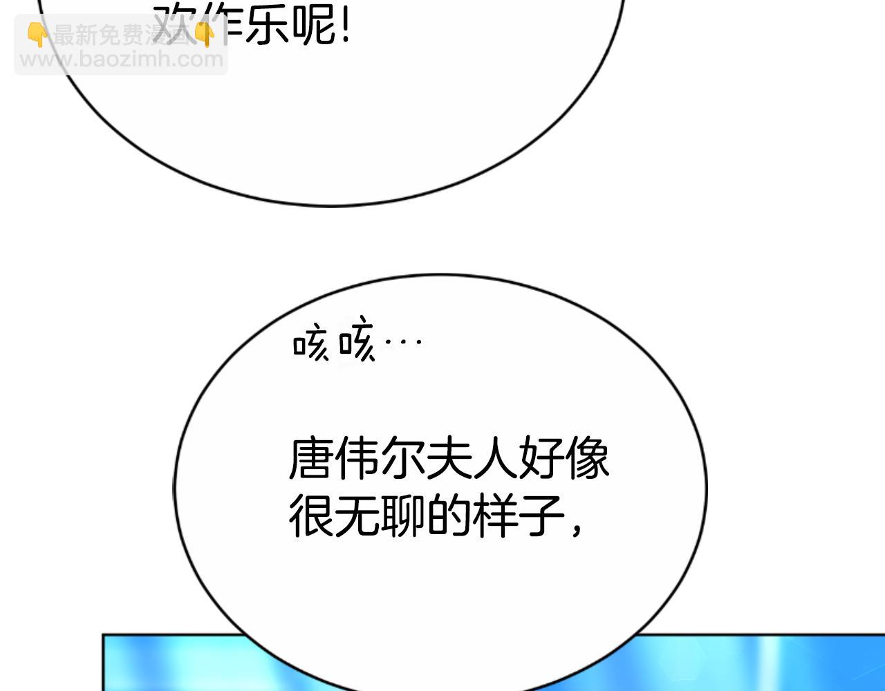 第35话 调教的手段(1/5)-第35话